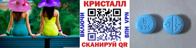 Первитин витя  Чулым 