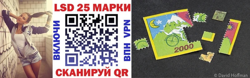 Марки N-bome 1500мкг закладка Чулым
