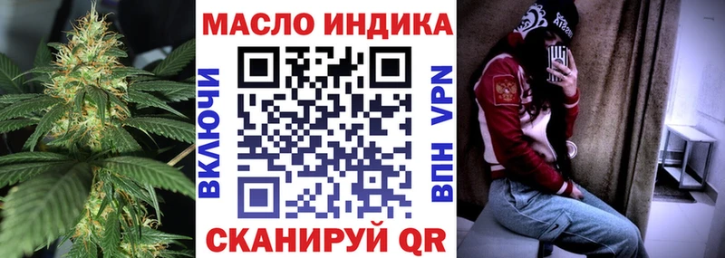 магазин продажи   Чулым  kraken ССЫЛКА  ТГК гашишное масло 