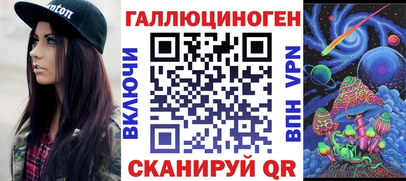 Псилоцибиновые грибы Cubensis гидра как зайти Чулым